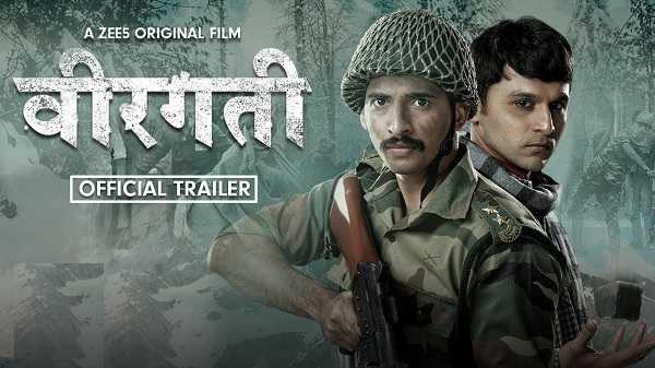 Veergati Movie Review
