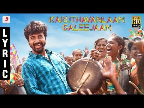 Velaikkaran(2017) - The Worker - A Test Of Patience