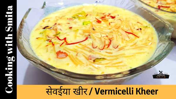 Vermicelli Kheer | Seviyan Kheer Recipe By Cooking With Smita
