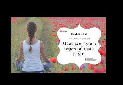 VidMate Aasan Share And Win Contest - Win Rs. 500 Paytm Cash - ContestNews