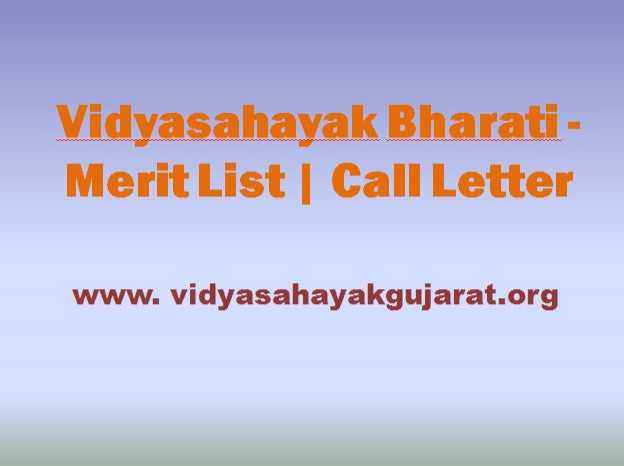 Vidhyasahayak Merit List (Std 6-8) Waiting List 2018/19 - Vidyasahayakgujarat.org