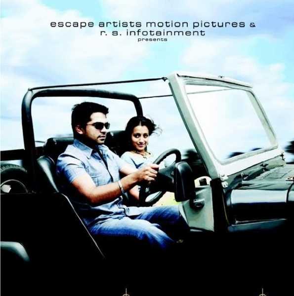 Vinnaithandi Varuvaya - Vinnaithandi Varuvaya Lyrics