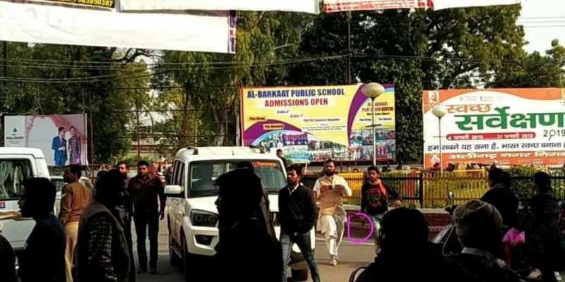 Violence At Aligarh Muslim University And The Role Of Republic TV « Aam Janata