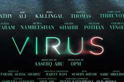 Virus: Star Cast and Crew, Predictions, Posters, First Look, Budget, Box Office Collection