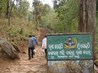 Visit Kapilasa Mountain A Famous Siva Pitha And Tapobana A Pilgrimage Of Mahima Dharma   In Dhenkanal District Of Orissa, India