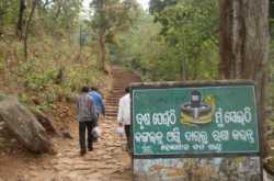 Visit Kapilasa Mountain a Famous Siva Pitha and Tapobana a Pilgrimage of Mahima Dharma   in Dhenkanal District of Orissa, India