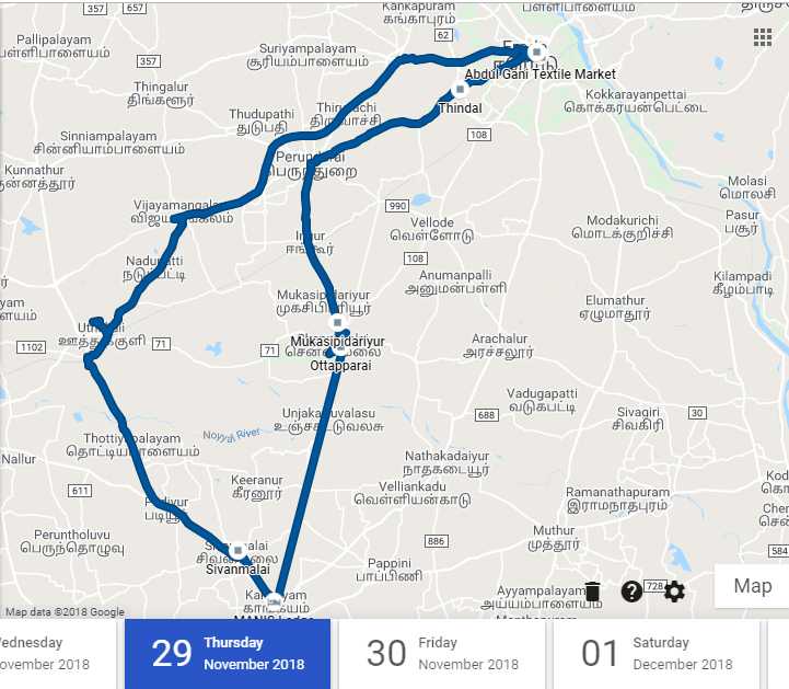 Visit To Temples Around Kangeyam - Day 1