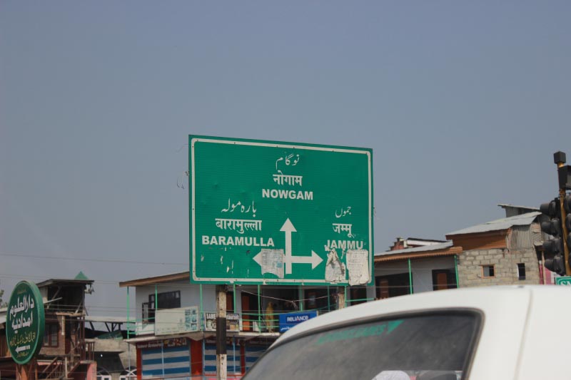 Visiting Heaven On Earth - Kashmir Valley - Road To Pahalgam - Part V