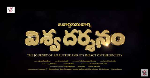 Viswadarshanam Is A Biopic Of K Viswanath