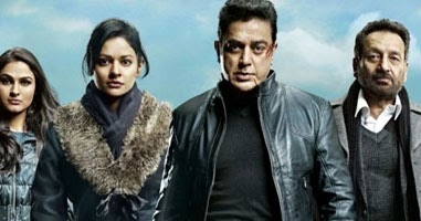 Viswaroopam To Get A Solo Release?