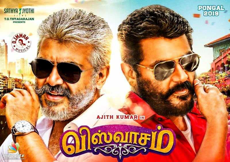 Viswasam Movie Review
