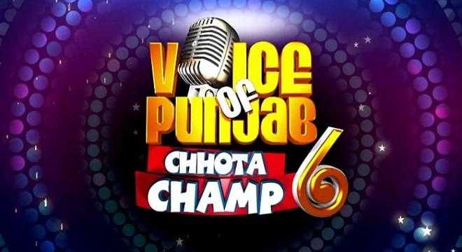 Voice Of Punjab Chhota Champ 6 Auditions 2019 And Registration - AuditionDate