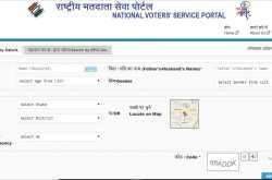 Voter Card Online - Mumbai Guide