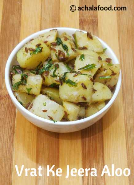 Vrat Ke Jeera Aloo Recipe | How To Make Jeera Aloo For Fasting