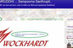 WOCKADART.... CALLS .. 