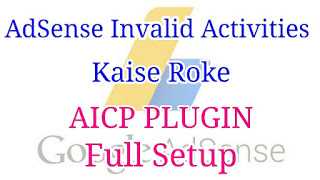WORDPRESS BLOG ME INVALID CLICK KAISE ROKE - ADSENSE INVALID CLICK PROTACTOR