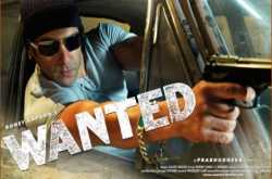 Wanted