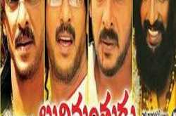 Watch Buddimanthudu Movie Online