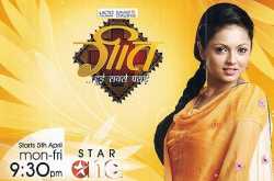 Watch Geet 14th september 2010 Episode | Geet Hui Sabse Parayi 14 September Online | Geet 14 sep 2010