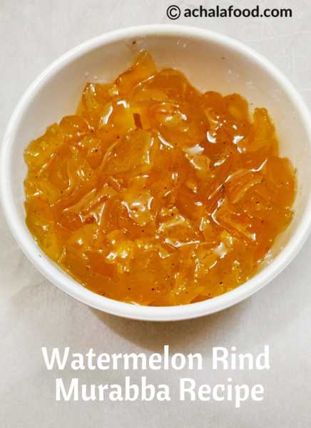 Watermelon Rind Murabba Recipe | Tarbuj Ke Chilke Ka Murabba Recipe