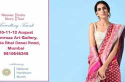 WeaverStory.com Celebrates National Handloom Month by Traveling across India -