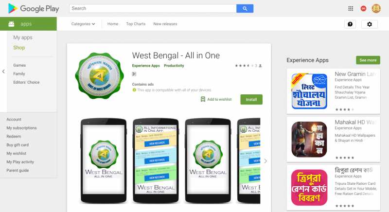 West Bengal Android App For All West Bengal Informations, West Bengal All In One Android App Free Download