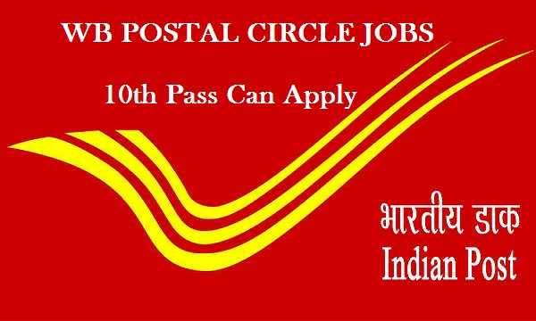 West Bengal Postal Circle Recruitment 2018-19 Notification For Multi-Tasking-Staff