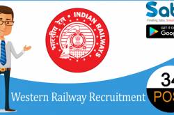 Western Railway recruitment 2018-19 notification 34 Apprentice Vacancies » Open Job Alert