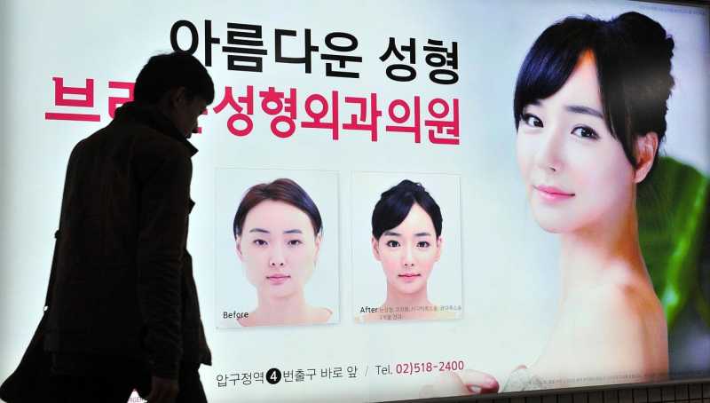 What Is The Reality Behind The Rampant Plastic Surgery Present In South Korea?