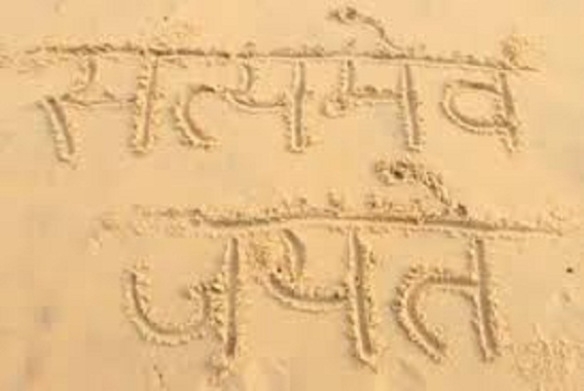 What Lucky Children You Are!