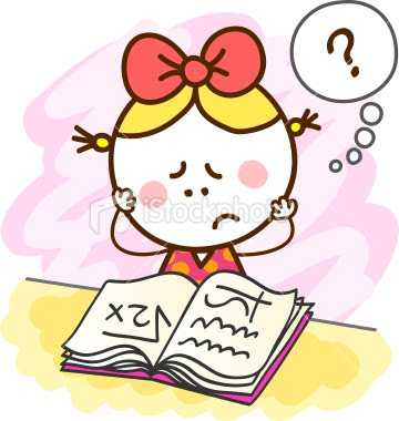 What Did I Do In School??!!