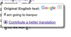 What Does Google Machine Translation (GMT) Do When We Give HTML Document To Translate ?