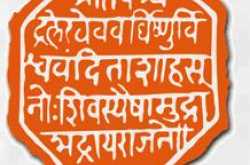 What is Advait Mudra ?