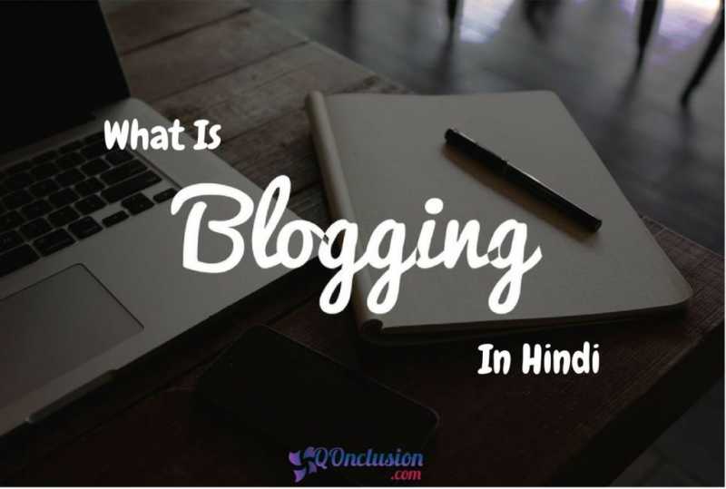 What Is Blogging In Hindi ? - Blogging à¤à¥à¤¯à¤¾ à¤¹à¥? | Qonclusion