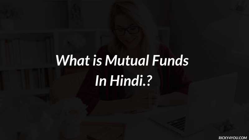 What Is Mutual Funds In Hindi.? Mutual Funds Me Kaise Invest Kare.