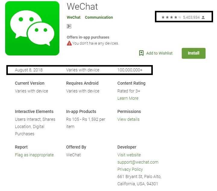 What Is WeChat App Free Messaging And Calling App 2018 - Freelancing Skill
