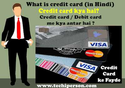 What Is Credit Card In Hindi | Credit Card Kya Hai? Credit Card Ki Jankari Hindi Me