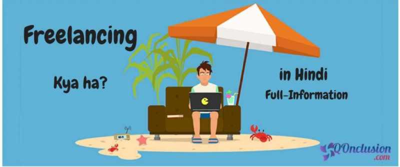 What Is Freelancing In Hindi | Freelancing à¤¸à¥ à¤à¤° à¤¬à¥à¤ à¥ à¤à¥à¤¸à¥ à¤à¤®à¤¾à¤¯à¥ | Freelancing Kya Hai | Qonclusion