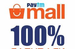 What is the Paytm mall?  Why and how to become Paytm seller?