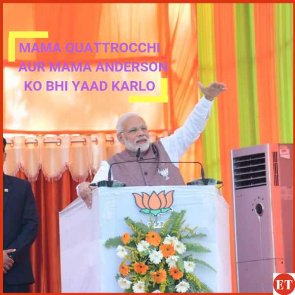 What Is The Strategy Of BJP In Madhya Pradesh? | Election Tamasha