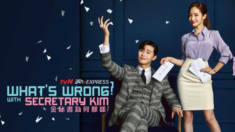 What’s Wrong With Secretary Kim? Review: A Delightfully Competant Cast Works Where The Story Lacks | AlphaGirl Reviews