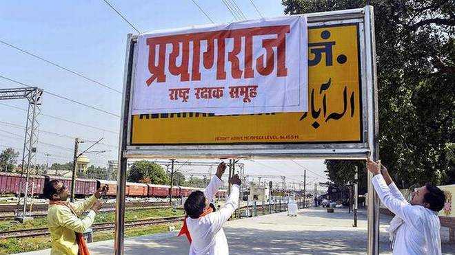 What’s In A Name? | On Changing Names Of Cities