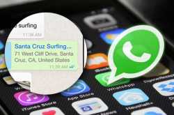 WhatsApp Mark as Read Feature | Trick To Make Fool Using WhatsApp