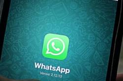 Whatsapp In Jio Phone Latest Update March 2018 -HindiGadgetsTech