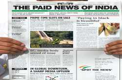 Whatsapp University & Paid News: Ethics & Corruption in Indian Media (With Proofs)- DETAILED 