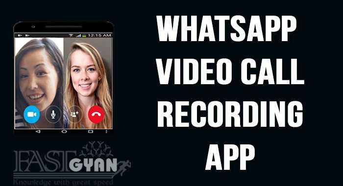 Whatsapp Video Call Record Karne Ki Jankari