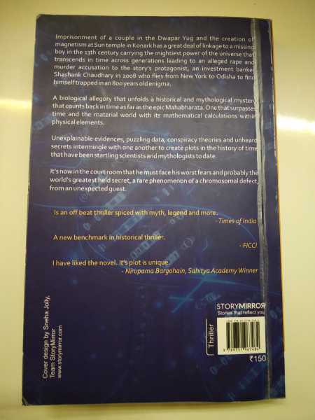 Wheels Of Wish By Bibhu Datta Raut - Book Review - THEHEEBEE