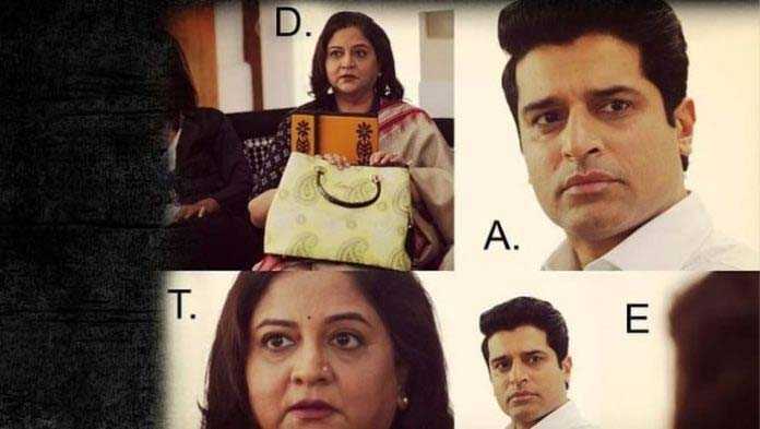 When Mrs Sharma Decides To Get A Job: D.A.T.E. - Short Film Review - Zigverve