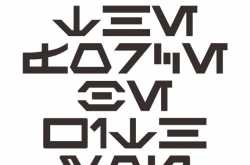 When Star Wars R2-D2 & Aurebesh Became My Partner in Crime