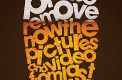 When you SPIT on your (their) wall